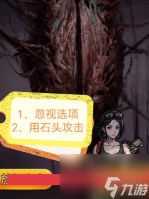 隐秘的档案西塔矿洞通关攻略