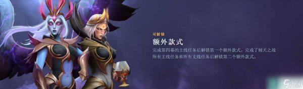 dota2复仇之魂至宝多少钱 复仇之魂至宝价格介绍