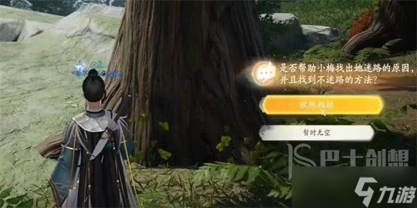 射雕金盏罗盘在哪里 金盏罗盘获取方法介绍