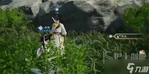 射雕金盏罗盘在哪里 金盏罗盘获取方法介绍