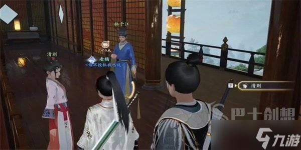 射雕金盏罗盘在哪里 金盏罗盘获取方法介绍