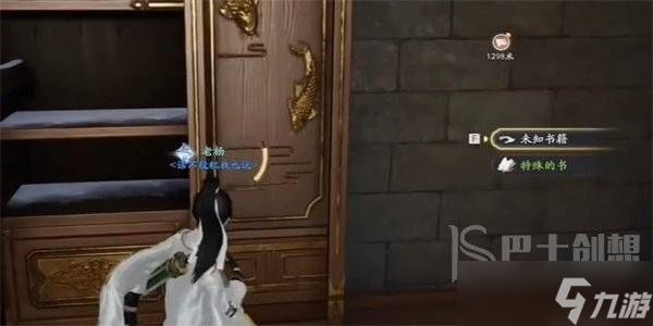 射雕金盏罗盘在哪里 金盏罗盘获取方法介绍