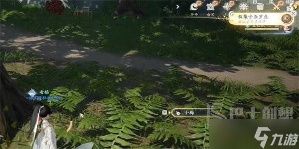 射雕金盏罗盘在哪里 金盏罗盘获取方法介绍