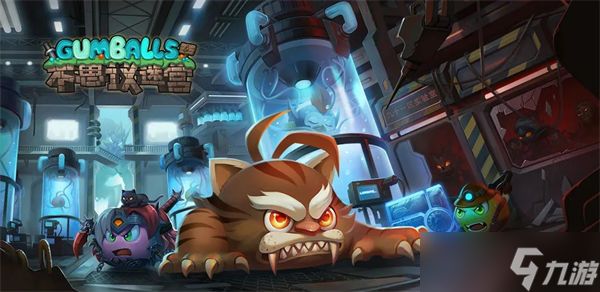 <a id='link_pop' class='keyword-tag' href='https://www.9game.cn/slmbsydmg/'>不思议迷宫</a>秩序域M12伊达星事件攻略