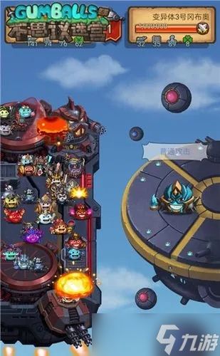 不思议迷宫秩序域M12伊达星事件攻略