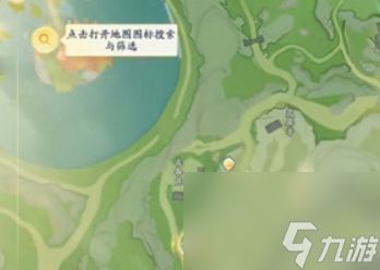 射雕绣球怎么获得