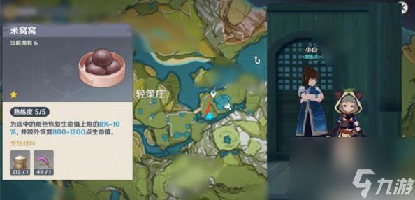 原神马尾有什么功能