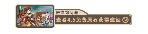 原神仆人烬火音乐活动如何参与