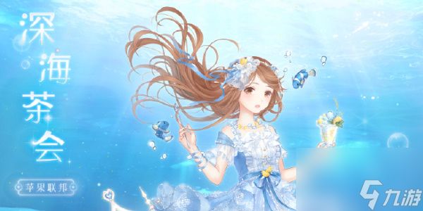 奇迹暖暖航海寻珍答题答案<a href=