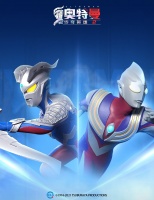 《奥特曼传奇英雄2》角色养成系统介绍