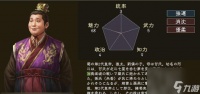 《三国志14》陆逊武将点评 弃文从武