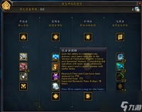 魔兽世界游学者声望怎么冲