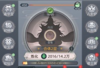 《决战之地》炼丹系统介绍