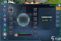 《天天迷城》装备锻造玩法介绍