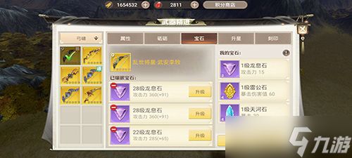 《战国纪》武安李牧技能属性介绍