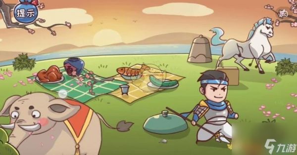 《三国哈哈哈》找出8位英雄关攻略？三国哈哈哈攻略分享