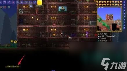 《泰拉瑞亚》设置出生点方法