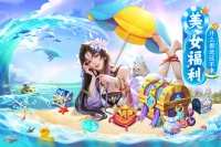 古风MMO角色扮演手游《上古情歌》等你跨服修仙