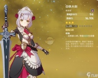 原神艾尔诺圣遗物阵容搭配 原神艾尔诺值得培养吗