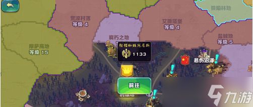 《剑与家园》地图图标作用分析