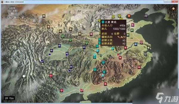 《三国志13》怎么刷取智力经验？