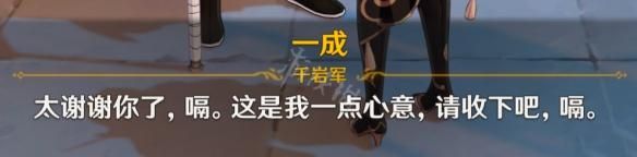 最能填饱肚子的食物原神 原神无底之胃隐藏成就解锁方法