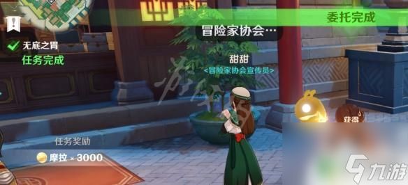 最能填饱肚子的食物原神 原神无底之胃隐藏成就解锁方法