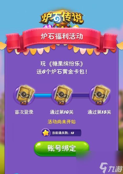 《糖果缤纷乐》游戏角色揭秘之红兔篇（狂欢派对的红兔角色解析）