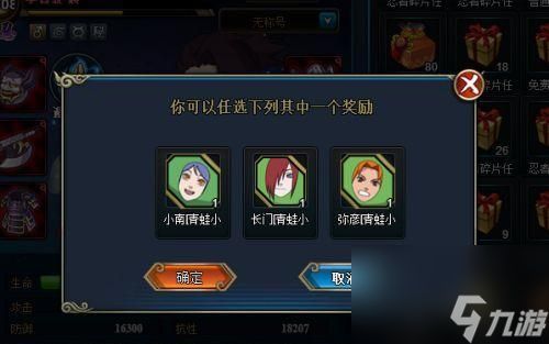 火影忍者手游弥彦技能一览（掌握弥彦的多重技能）