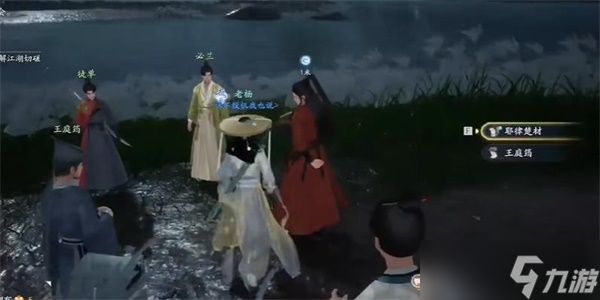 《射雕》研光笺收集攻略