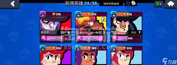 探秘荒野乱斗神话英雄（了解游戏中的英雄角色及其特点）