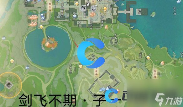 《射雕》剑飞不期子一位置一览