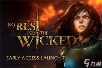 恶意不息配置要求是什么配置要求