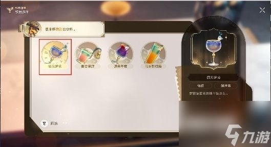 崩坏星穹铁道忧伤的怪物们其一怎么做 具体介绍