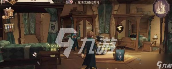 哈利波特魔法觉醒圆月与狼人三星攻略