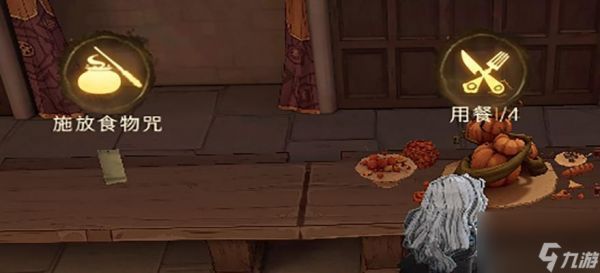 <a id='link_pop' class='keyword-tag' href='https://www.9game.cn/hlbt/'>哈利波特魔法觉醒</a>圆月与狼人三星攻略