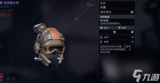 代号56新手武器怎么选择 代号56新手武器推荐