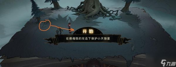 <a id='link_pop' class='keyword-tag' href='https://www.9game.cn/hlbt/'>哈利波特魔法觉醒</a>新手入门攻略