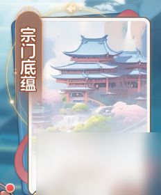 《一念永恒：少年追梦》战力从无到有全方位攻略！