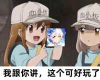 《冒险小分队》五一版本·新圣徒少女立绘爆料