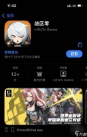 绝区零定档时间公布 绝区零公测开服日期最新消息