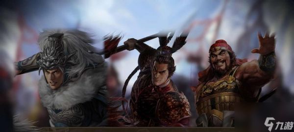 《<a id='link_pop' class='keyword-tag' href='https://www.9game.cn/grsgz14/'>三国志14</a>》游戏武将点评（攻守兼备）