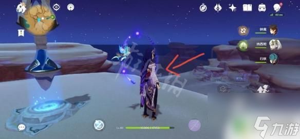 原神怎么解锁神相 《原神》无相之草解锁攻略