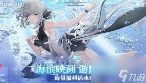 《<a id='link_pop' class='keyword-tag' href='https://www.9game.cn/zspms/'>战双帕弥什</a>》辅助机怎么升级