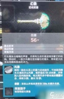 遗迹2失落王国真结局攻略 隐藏结局达成方法