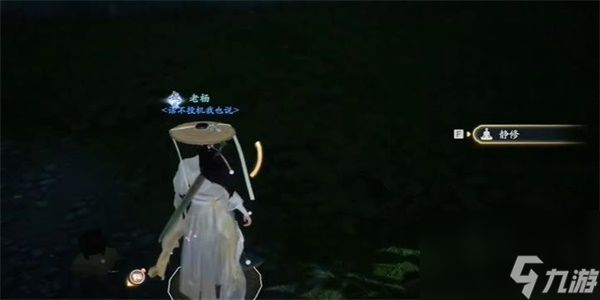 射雕江湖气度二成就获得教学图文一览