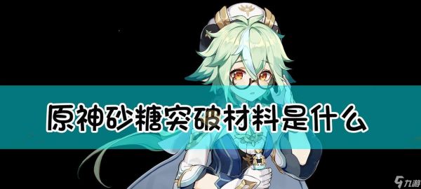 猎人之径突破材料种类齐全，如何快速获取（猎人之径突破材料种类齐全）