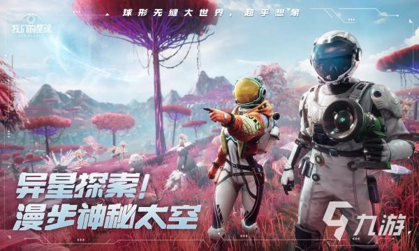 创造吧我们的星球蝶象在哪里 创造吧我们的星球蝶象位置固定吗