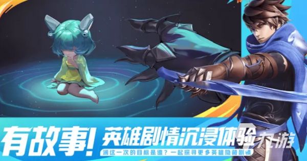 <a id='link_pop' class='keyword-tag' href='https://www.9game.cn/wzry/'>王者荣耀</a>星之破晓内测申请怎么申请 王者荣耀星之破晓内测申请方法分享