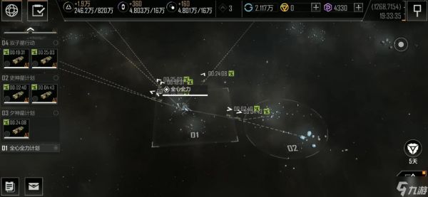 无尽的拉格朗日奶船怎么加血